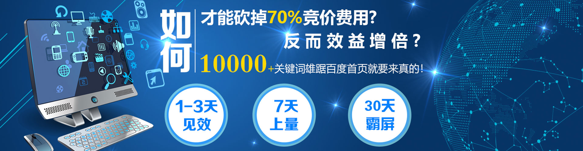 汉滨竞价端口开户