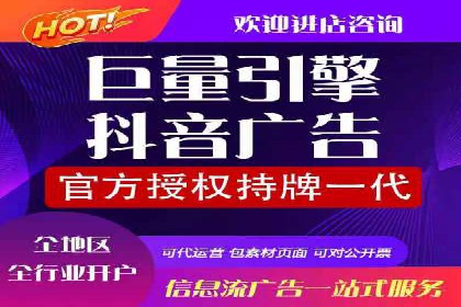 案例分享：信息流推广开户助力企业拓展市场份额