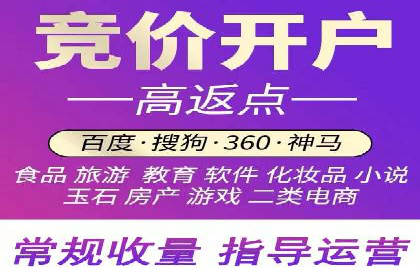 百度推广案例：如何提高广告转化率