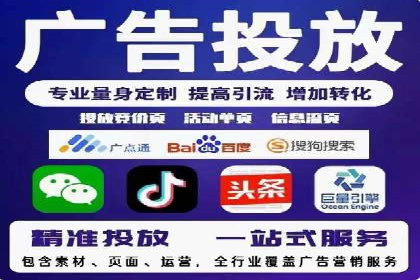 案例分析：百度竞价托管的成功因素有哪些？